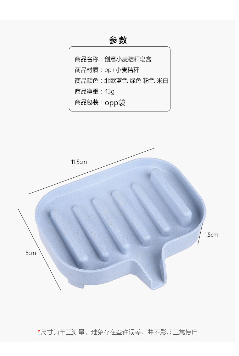 歐式簡約瀝水香皂盒 浴室必備瀝水肥皂盒 肥皂乾燥3