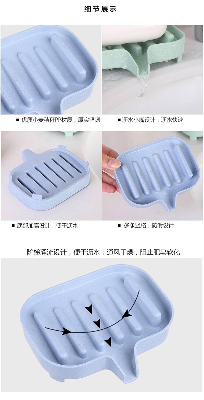 歐式簡約瀝水香皂盒 浴室必備瀝水肥皂盒 肥皂乾燥8