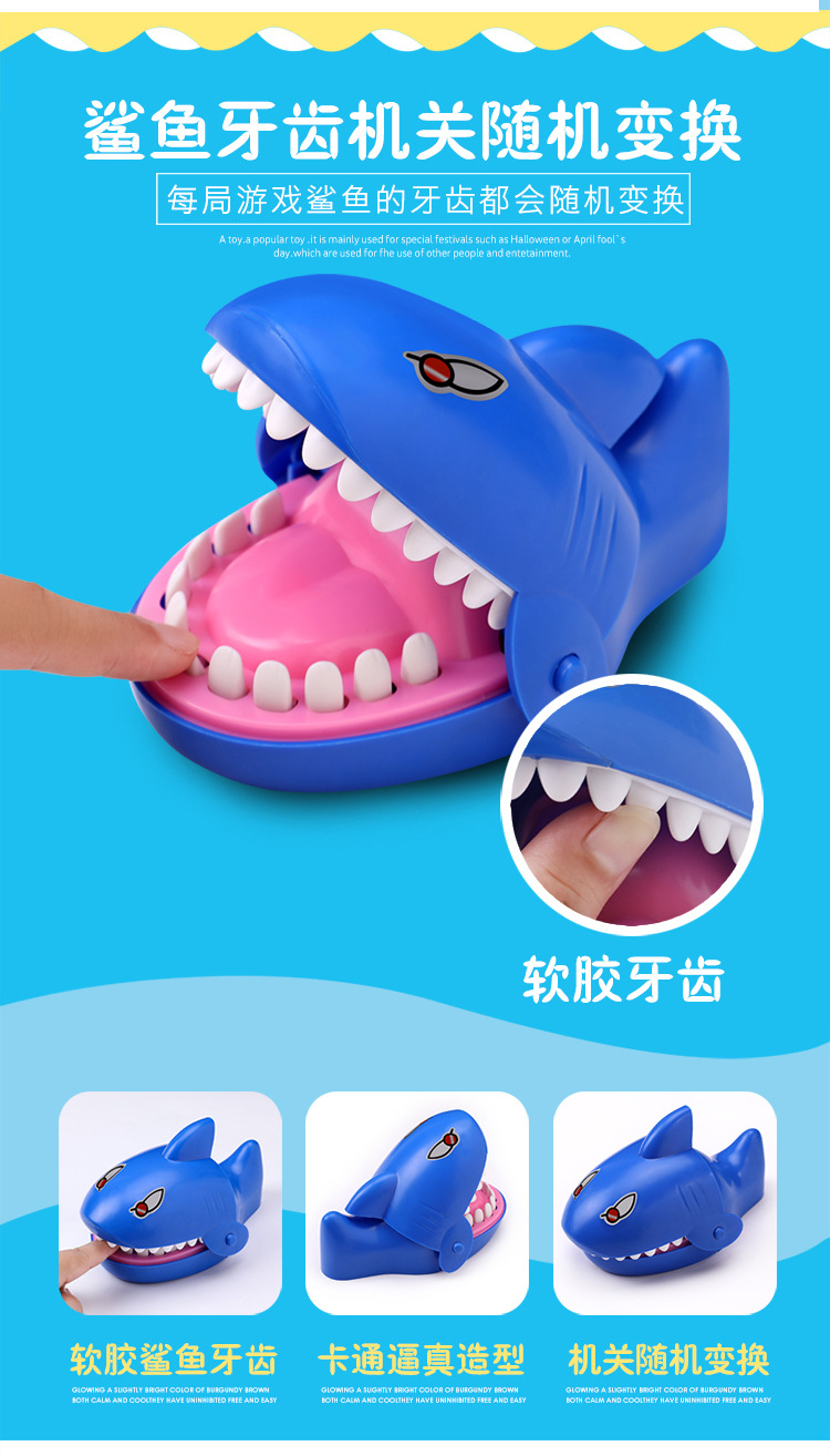 創意大號鯊魚咬手玩具 桌面大鯊魚整人玩具 桌遊3