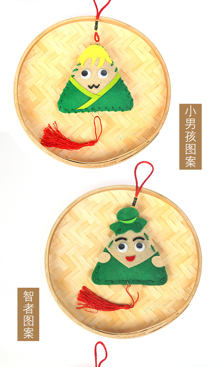 可愛表情香包掛飾 端午節幼兒園DIY材料包 不織布粽子 兒童美勞課創作3