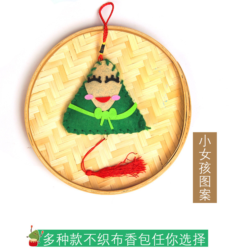 可愛表情香包掛飾 端午節幼兒園DIY材料包 不織布粽子 兒童美勞課創作6