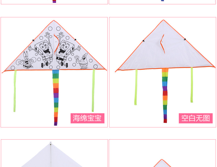 兒童手繪著色風箏 幼兒教學手工DIY材料包9