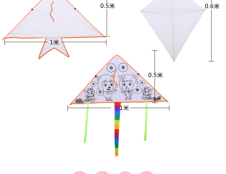 兒童手繪著色風箏 幼兒教學手工DIY材料包4