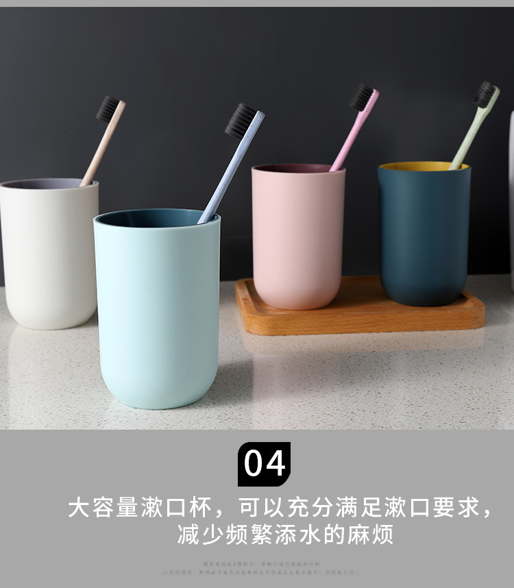 清新簡約漱口杯 創意雙色刷牙杯 情侶水杯8