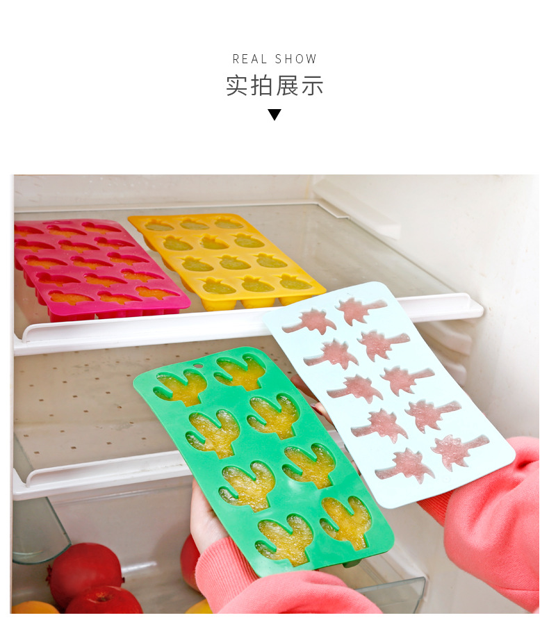矽膠製冰盒 仙人掌 鳳梨 椰子樹 紅鶴造型製冰格6