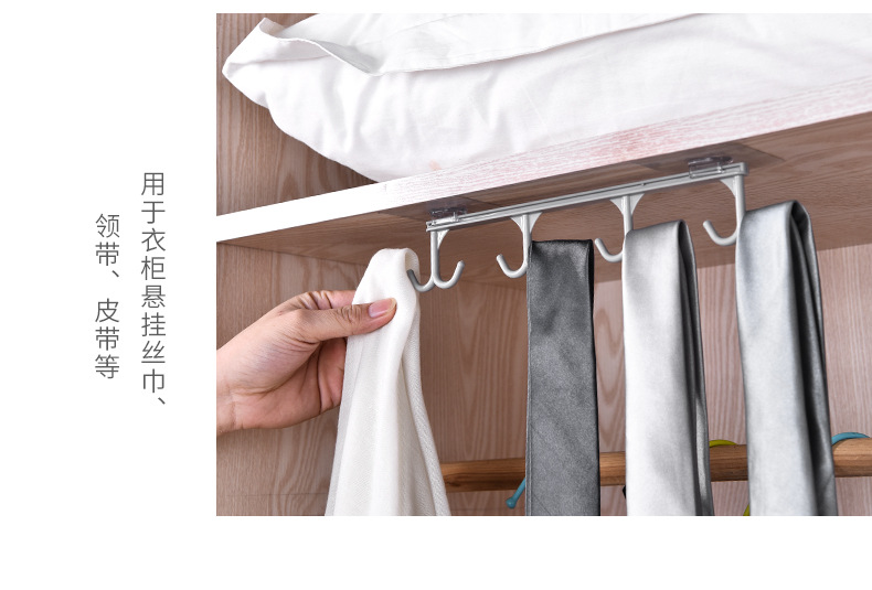 軌道式無痕掛鉤 廚房收納掛架 可推拉衣櫃櫥櫃排鉤5