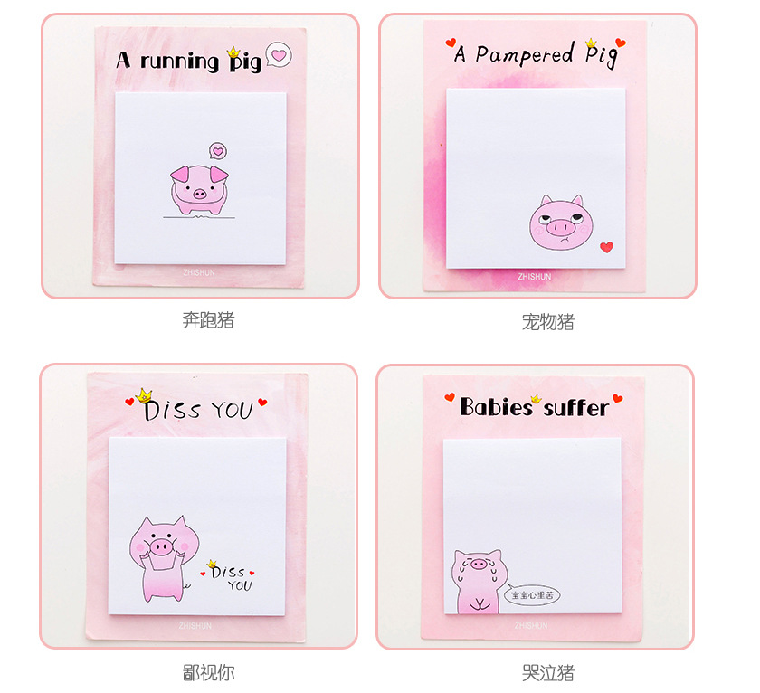 粉色小豬便利貼 可黏式留言便條 卡通N次貼3
