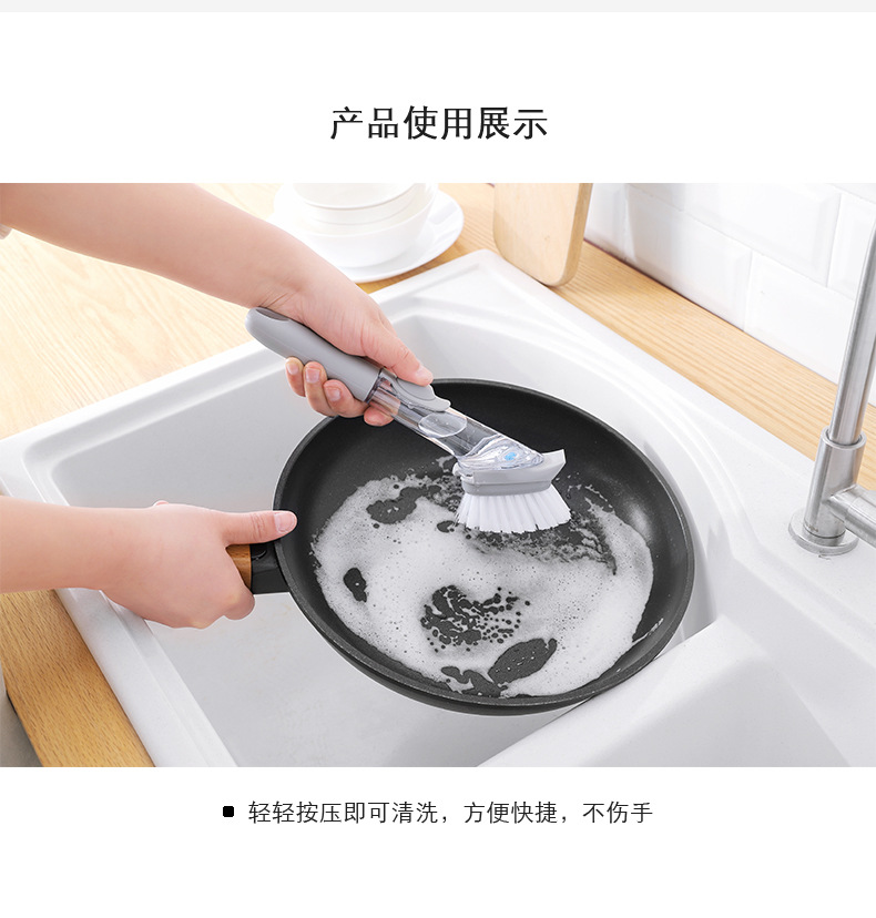刷鍋神器 替換式刷頭洗碗刷 洗鍋刷 可填充洗碗精4