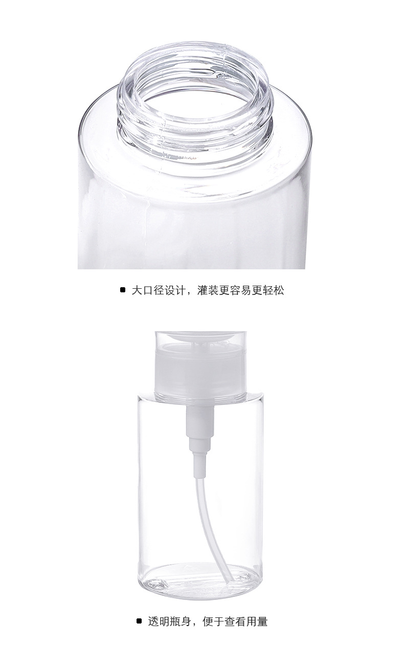 旅行必備按壓式分裝瓶 透明空瓶 化妝水卸妝水瓶7