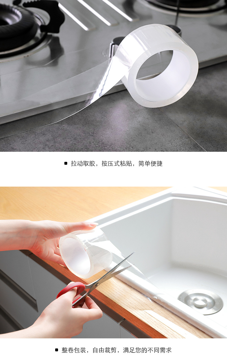 水槽縫隙防水貼 廚房自黏防霉貼 洗手台擋水條 廚房浴室必備7