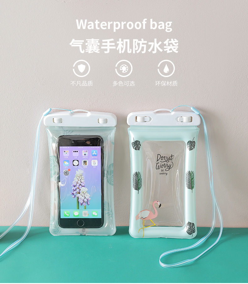 小清新氣囊手機防水袋 夏日玩水必備手機防水袋0