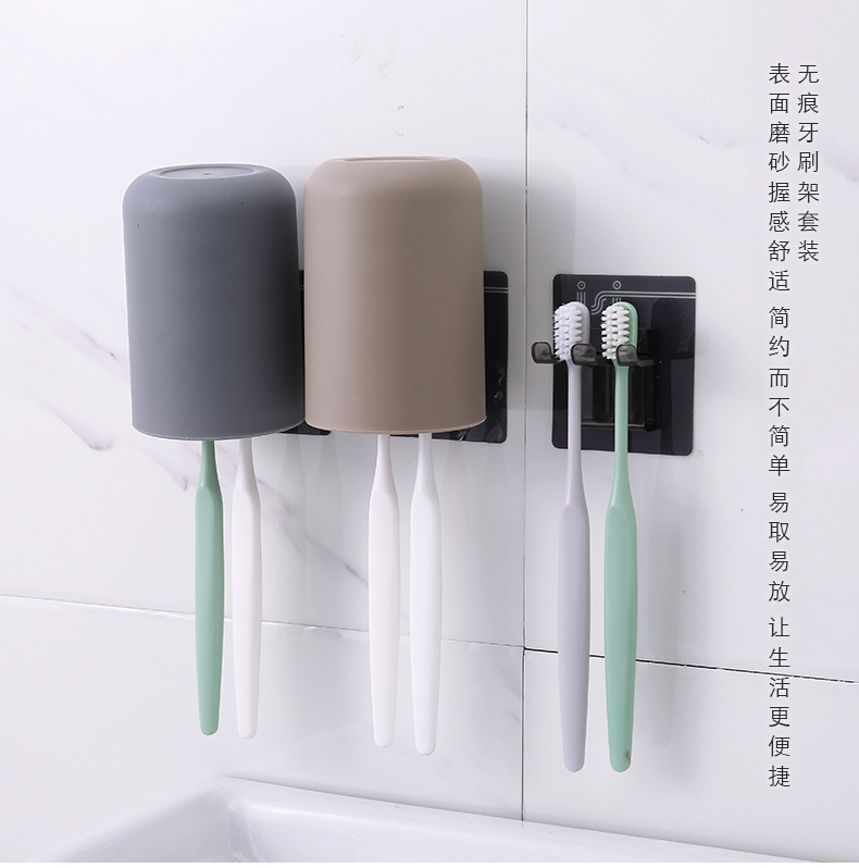 無痕牙刷杯收納架 塑膠簡約壁掛式牙刷架 創意浴室收納掛勾0