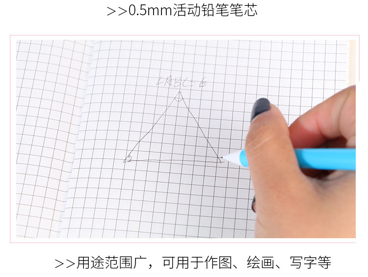 亮色機器人自動鉛筆 0.5mm 學生糖果色自動筆4