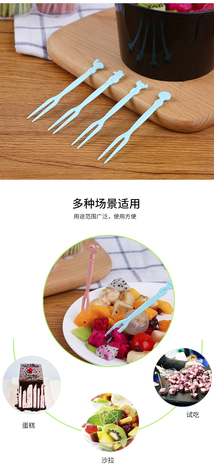 可愛造型塑膠水果叉 創意請客派對水果叉 雙齒點心小叉子2