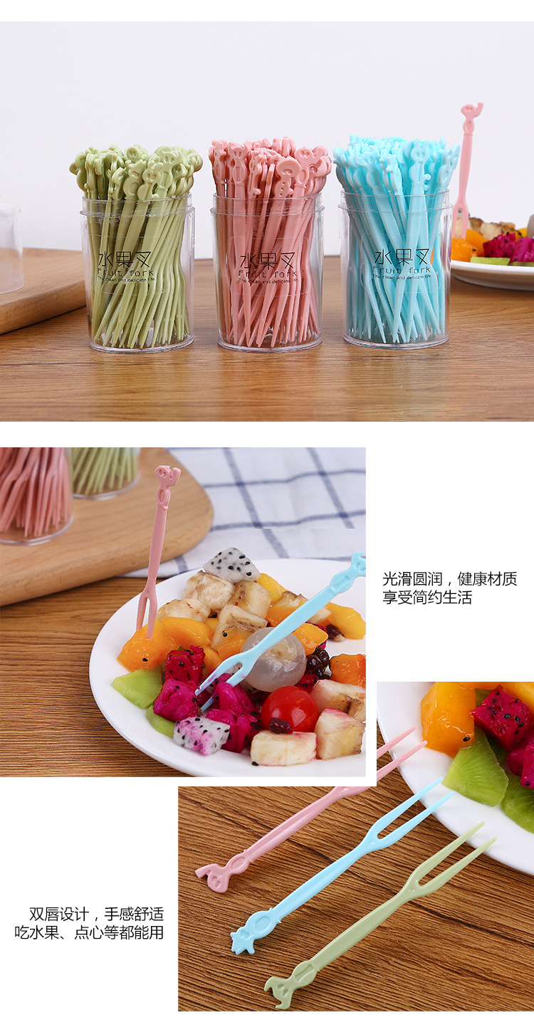 可愛造型塑膠水果叉 創意請客派對水果叉 雙齒點心小叉子3
