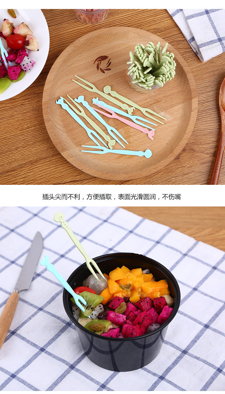 可愛造型塑膠水果叉 創意請客派對水果叉 雙齒點心小叉子4
