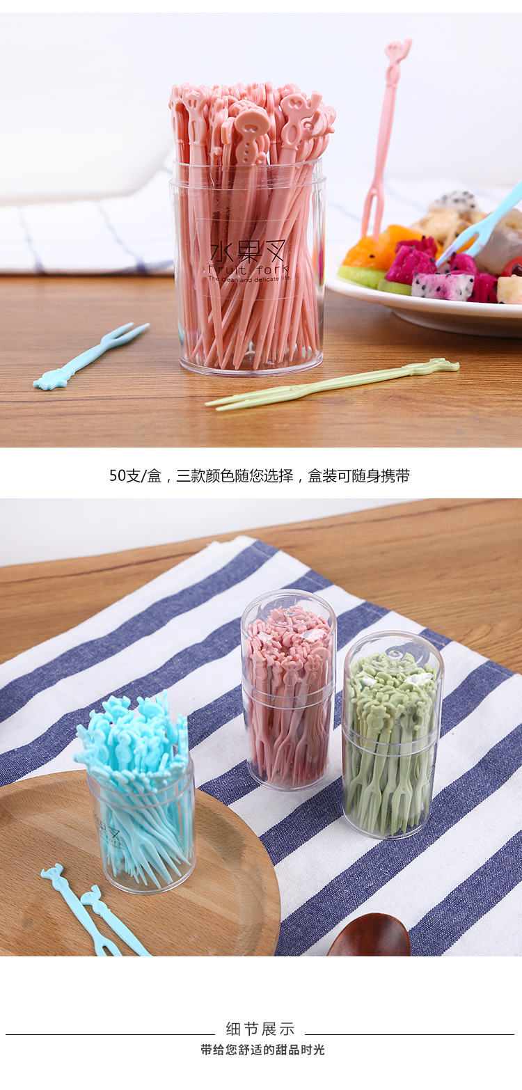 可愛造型塑膠水果叉 創意請客派對水果叉 雙齒點心小叉子5