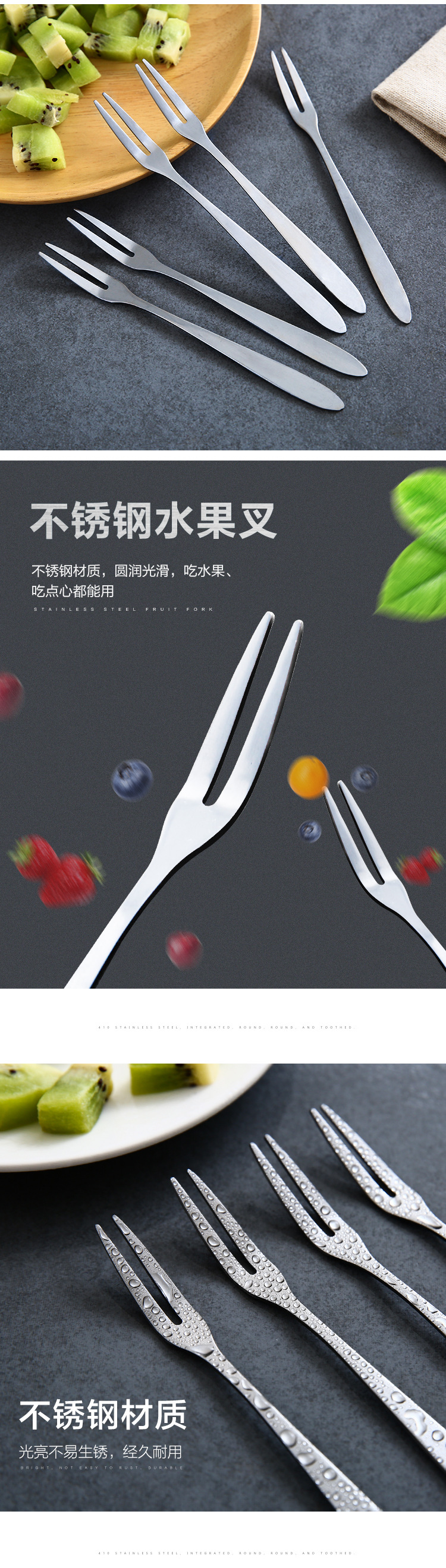 不鏽鋼尖柄水果叉 創意甜點小叉子 居家吃水果必備叉子 餐具1