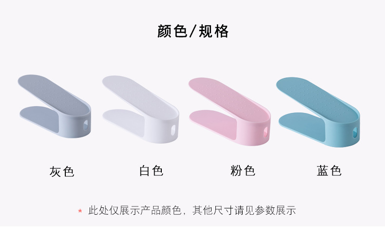 簡約一體式加厚鞋架 超省空間塑膠鞋架 鞋櫃整理收納架 整理架1