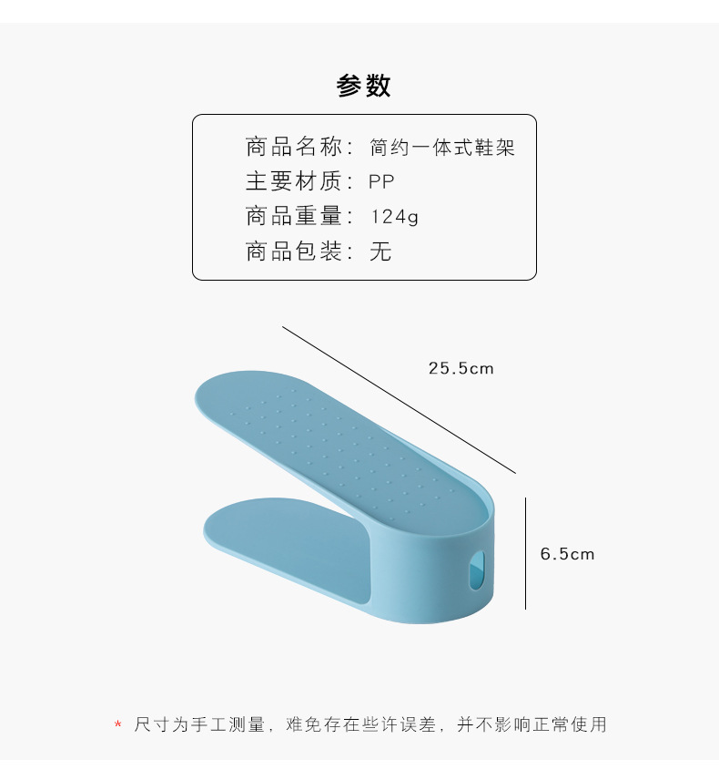 簡約一體式加厚鞋架 超省空間塑膠鞋架 鞋櫃整理收納架 整理架3