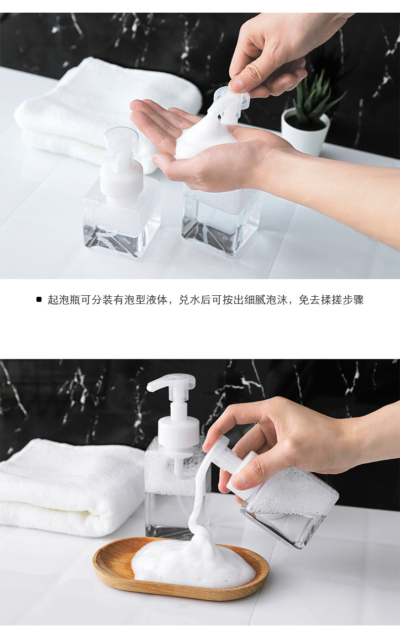 按壓式慕斯起泡分裝瓶 慕斯起泡按壓瓶 洗臉慕斯瓶 起泡器5