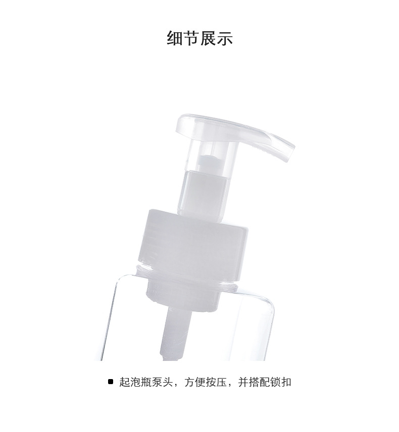 按壓式慕斯起泡分裝瓶 慕斯起泡按壓瓶 洗臉慕斯瓶 起泡器6