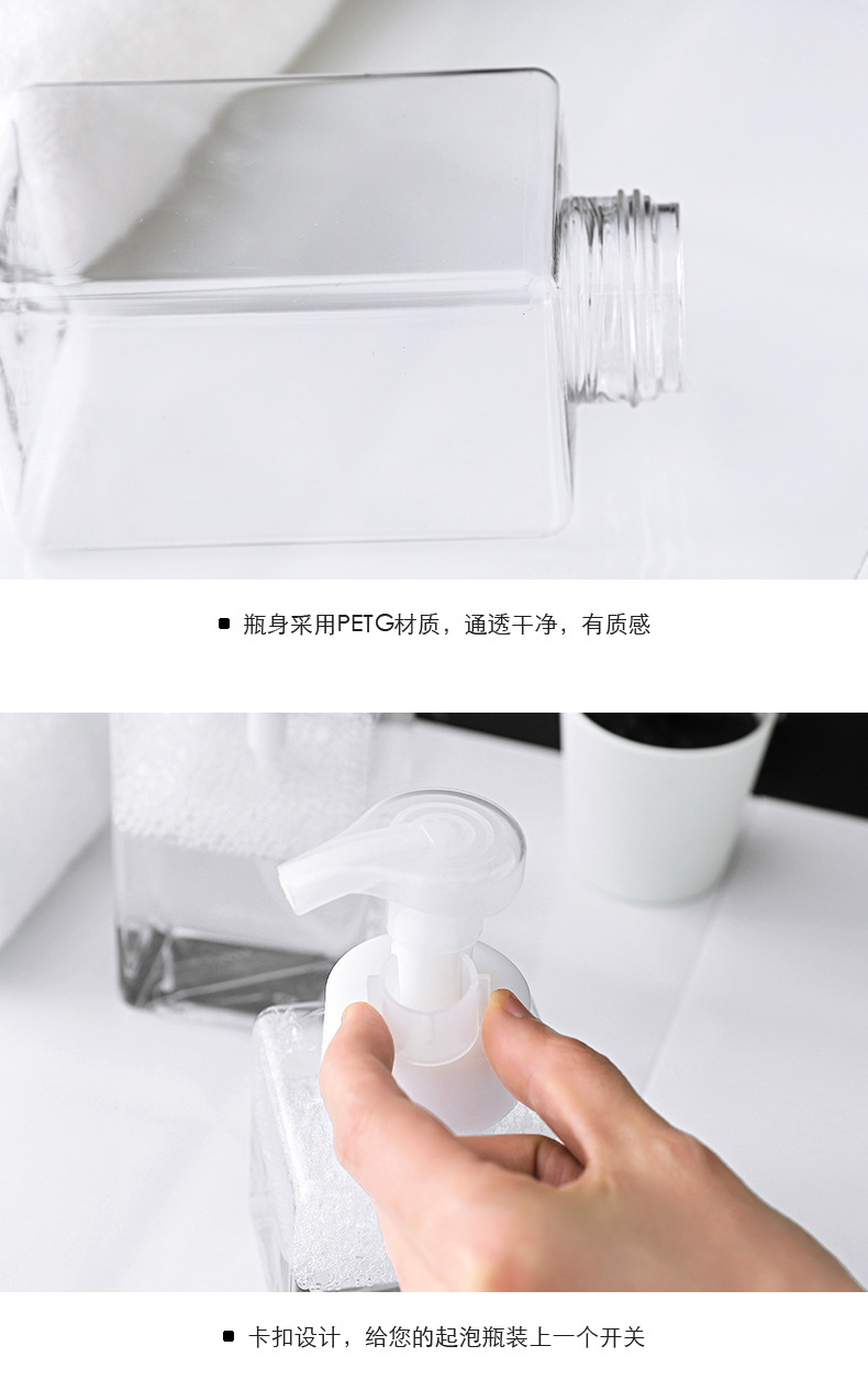 按壓式慕斯起泡分裝瓶 慕斯起泡按壓瓶 洗臉慕斯瓶 起泡器7