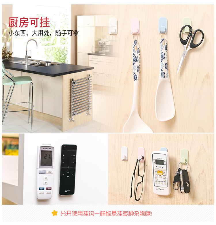遙控器黏貼式掛鉤 創意無痕強力掛勾 遙控器收納掛勾2