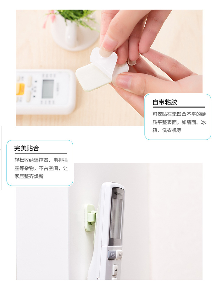 遙控器黏貼式掛鉤 創意無痕強力掛勾 遙控器收納掛勾5