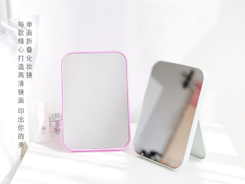 摺疊大號方形公主鏡 方便攜帶化妝鏡 單面摺疊化妝鏡 梳妝鏡 鏡子0