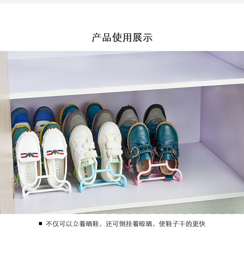 二合一兒童收納鞋架 多功能曬鞋架 超省空間鞋子收納架 2個裝4