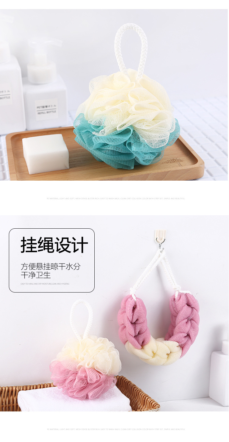 雙色搓澡浴球浴條組 沐浴球 沐浴條 洗澡必備搓澡神器6