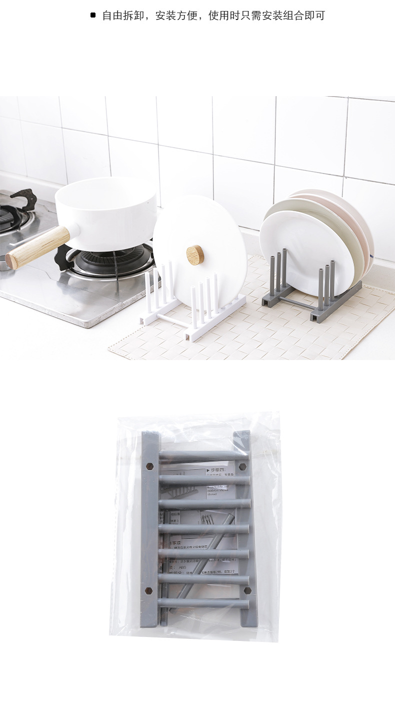 多用途碗盤瀝水架 可拆式鍋蓋收納架 碗盤塑膠瀝水置物架8