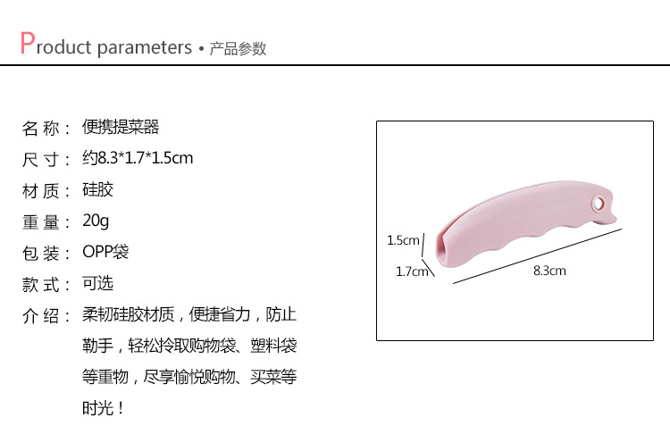 矽膠省力提菜器 手提購物袋提菜器 提菜神器 媽媽必備0
