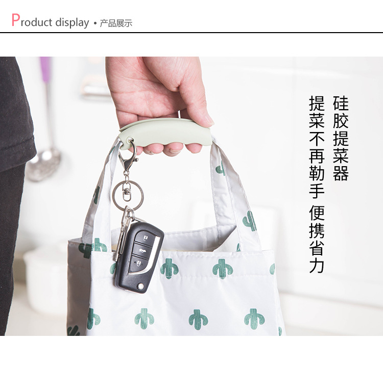 矽膠省力提菜器 手提購物袋提菜器 提菜神器 媽媽必備2