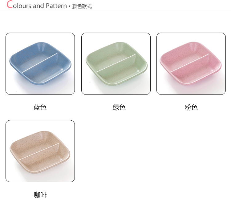 日式小麥醬醋小菜碟 創意小麥秸稈調味醬醋碟 小菜分隔小碟子 盤子1