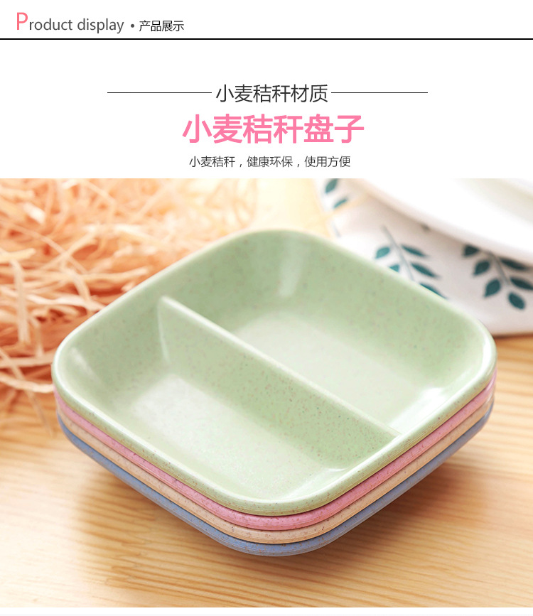日式小麥醬醋小菜碟 創意小麥秸稈調味醬醋碟 小菜分隔小碟子 盤子2
