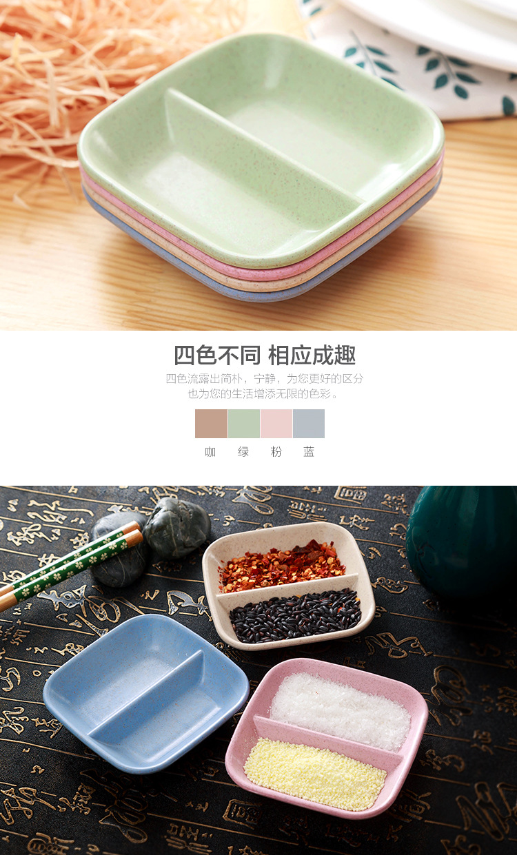 日式小麥醬醋小菜碟 創意小麥秸稈調味醬醋碟 小菜分隔小碟子 盤子4