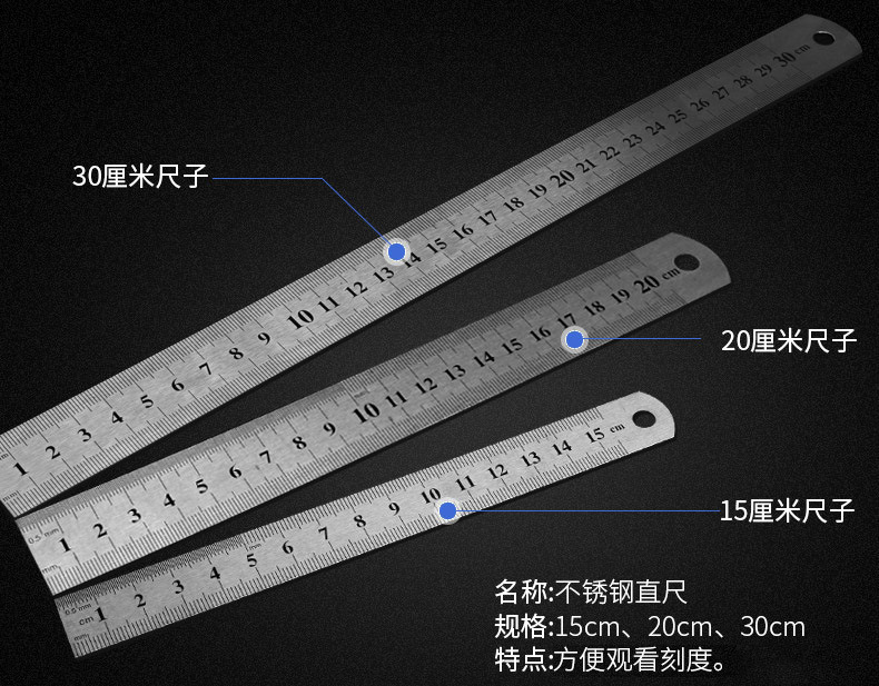 不鏽鋼直尺 辦公文具必備鐵尺 金屬15cm20cm30cm直尺0