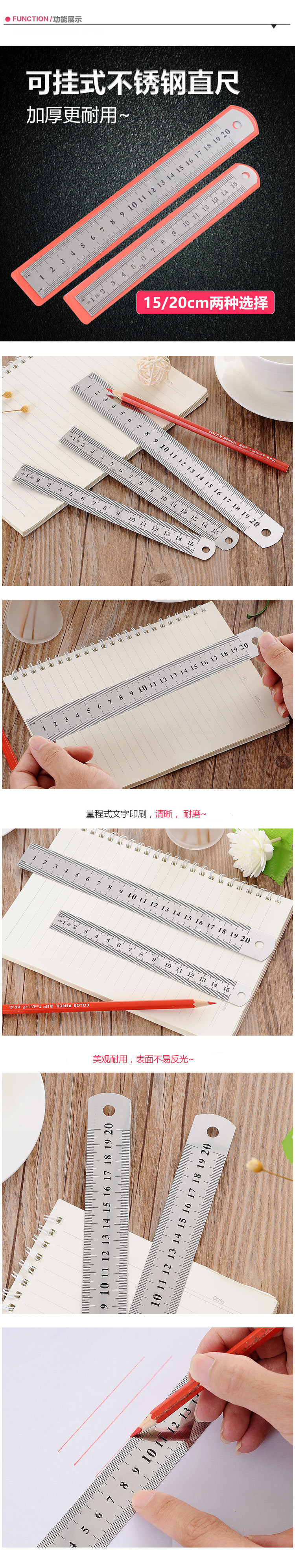 不鏽鋼直尺 辦公文具必備鐵尺 金屬15cm20cm30cm直尺1