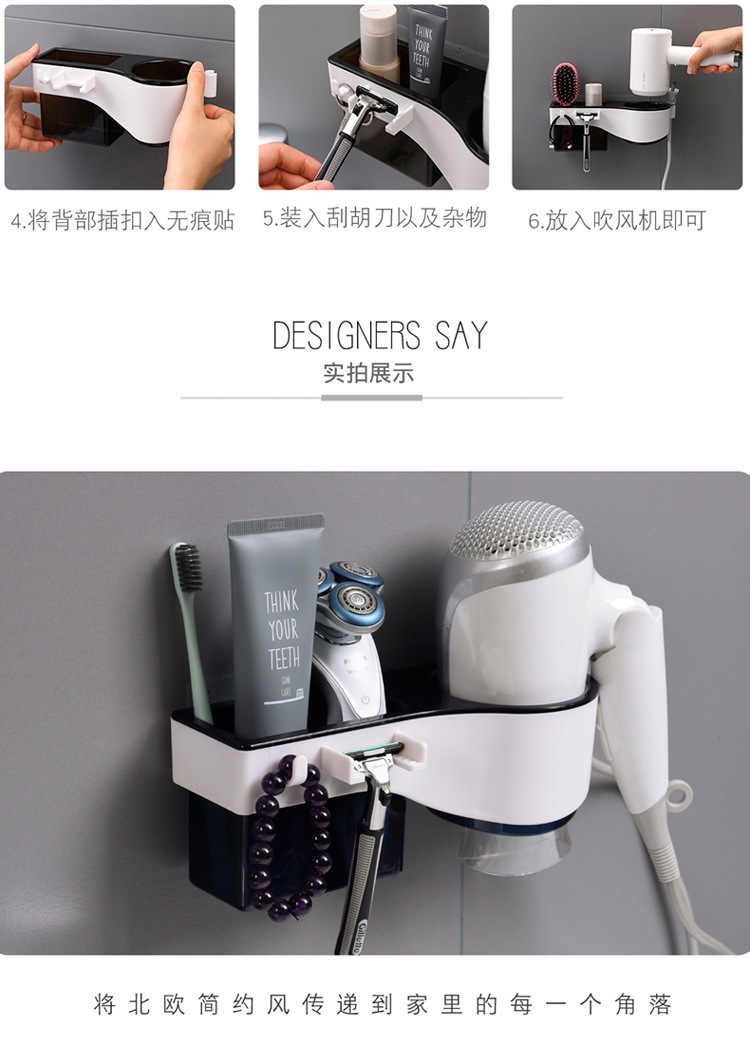 掛式多功能收納架 吹風機架 廁所多功能置物架 壁掛式無痕收納架11