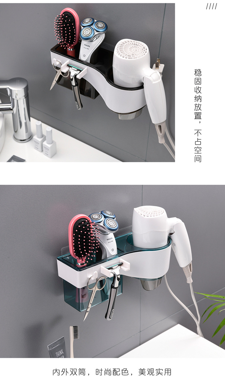 掛式多功能收納架 吹風機架 廁所多功能置物架 壁掛式無痕收納架12