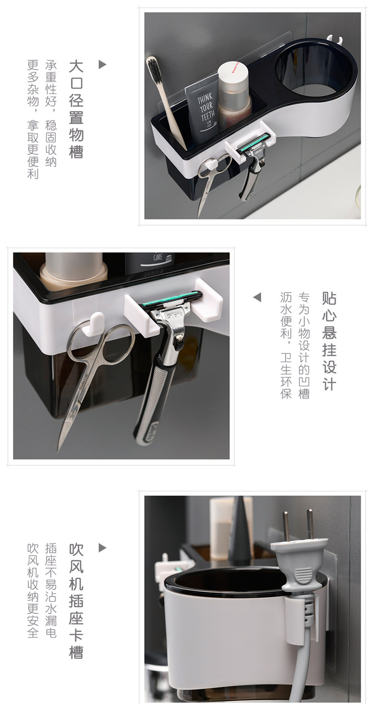 掛式多功能收納架 吹風機架 廁所多功能置物架 壁掛式無痕收納架14