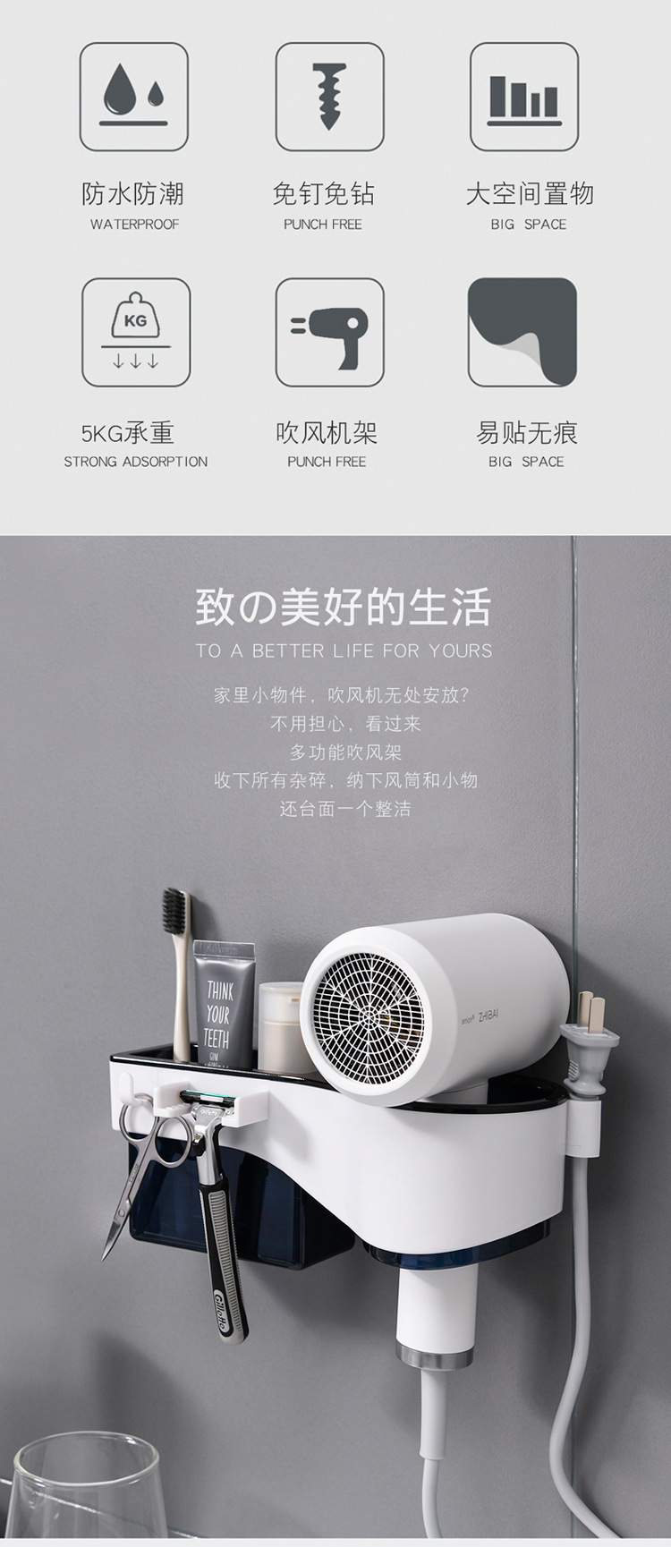 掛式多功能收納架 吹風機架 廁所多功能置物架 壁掛式無痕收納架1