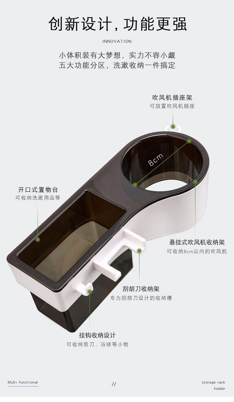掛式多功能收納架 吹風機架 廁所多功能置物架 壁掛式無痕收納架2