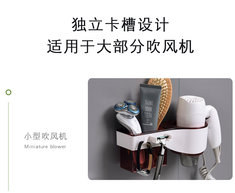 掛式多功能收納架 吹風機架 廁所多功能置物架 壁掛式無痕收納架3