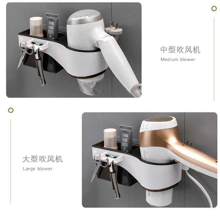 掛式多功能收納架 吹風機架 廁所多功能置物架 壁掛式無痕收納架4