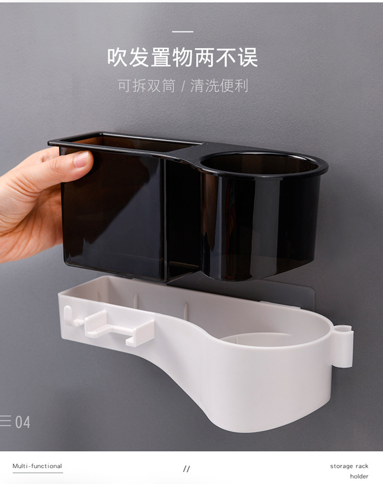 掛式多功能收納架 吹風機架 廁所多功能置物架 壁掛式無痕收納架7