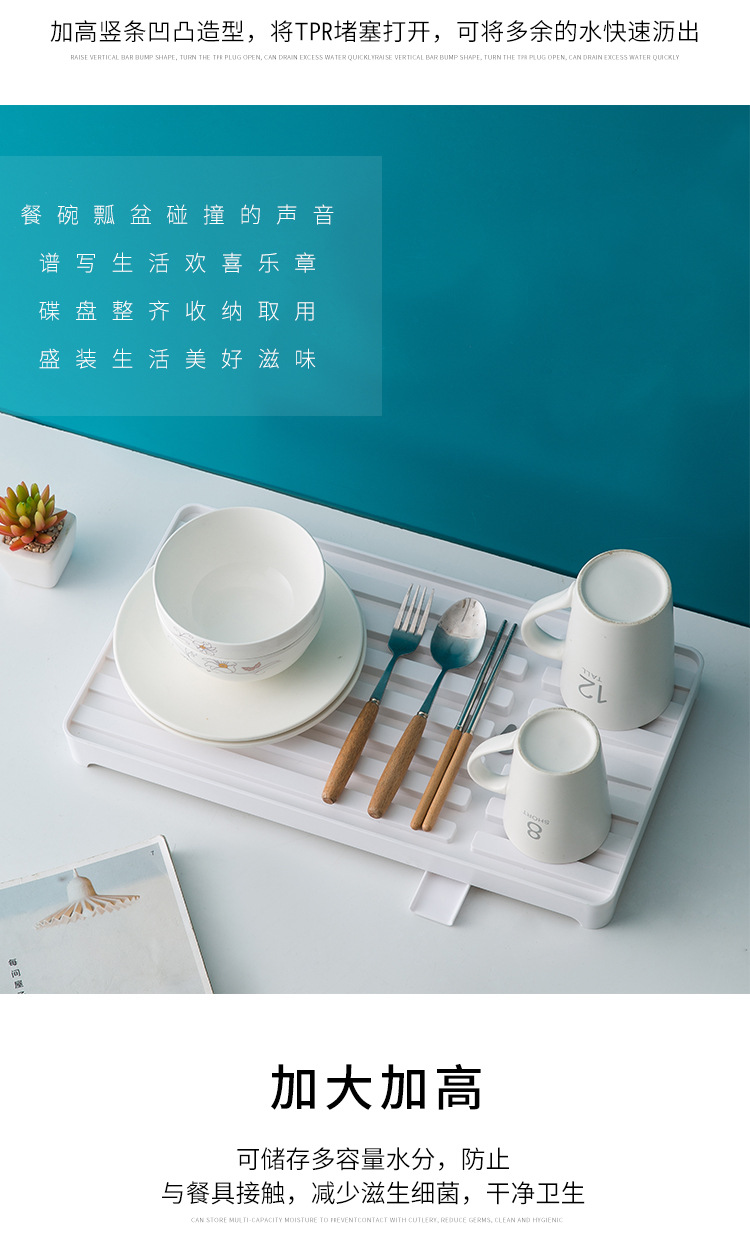多功能瀝水置物架 創意廚房滴水托盤 塑膠長方形收納架 茶盤水果盤 瀝水架3