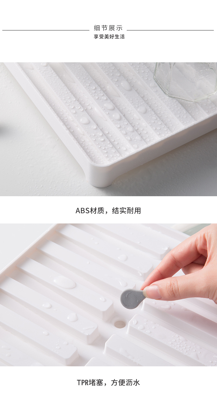 多功能瀝水置物架 創意廚房滴水托盤 塑膠長方形收納架 茶盤水果盤 瀝水架6